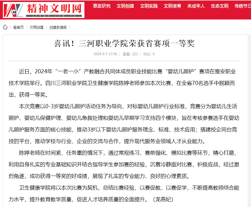 QQ截图20240511172315