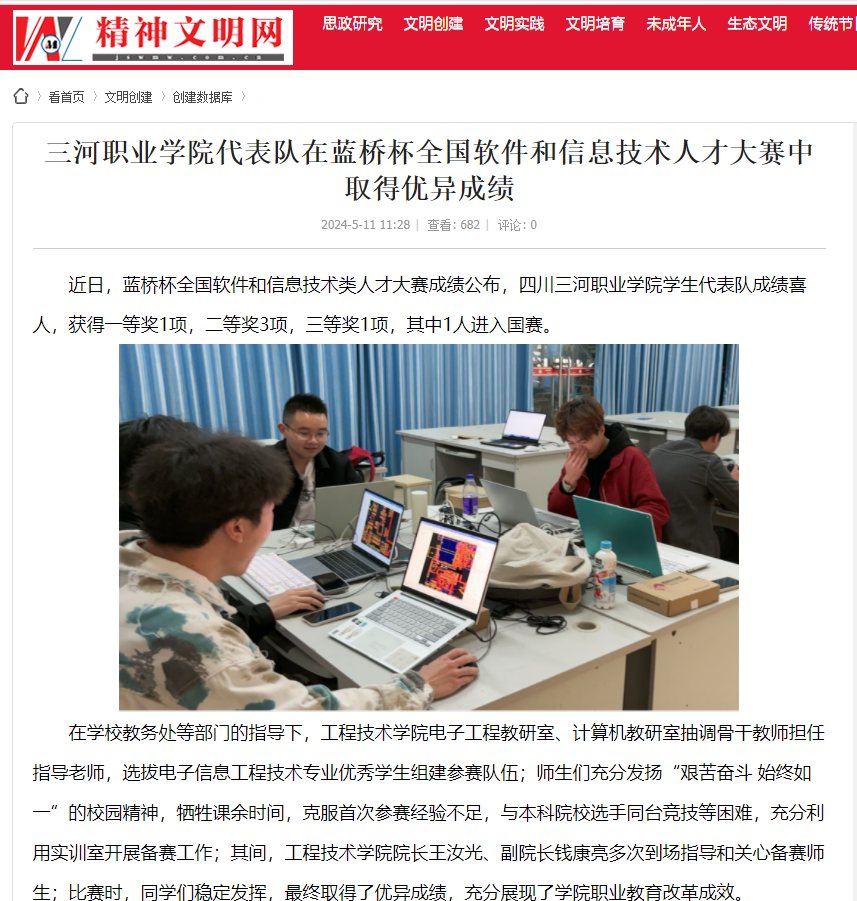 QQ截图20240514175220