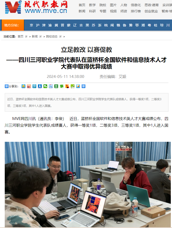 QQ截图20240514175435