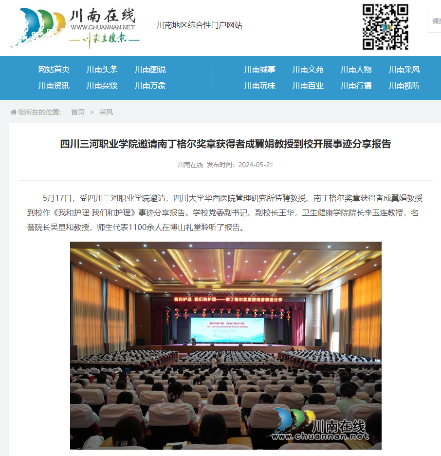 QQ截图20240522154349