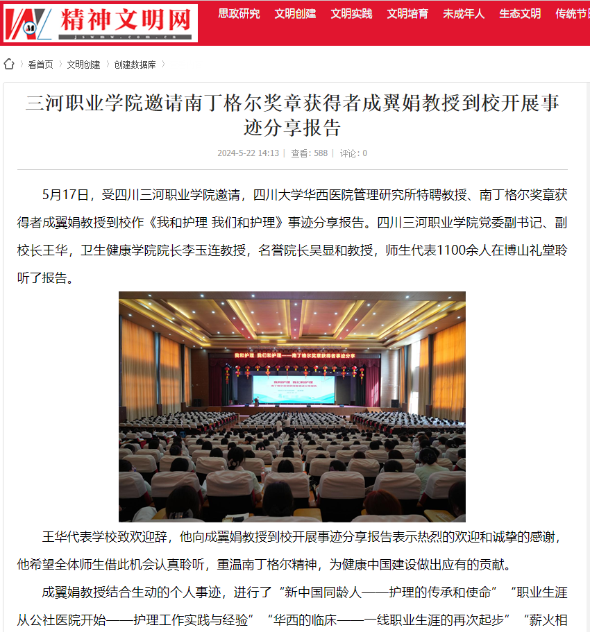 QQ截图20240523174009