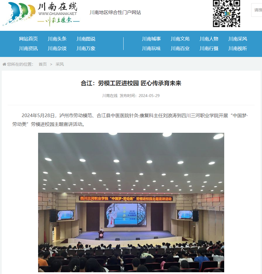 QQ截图20240529114732