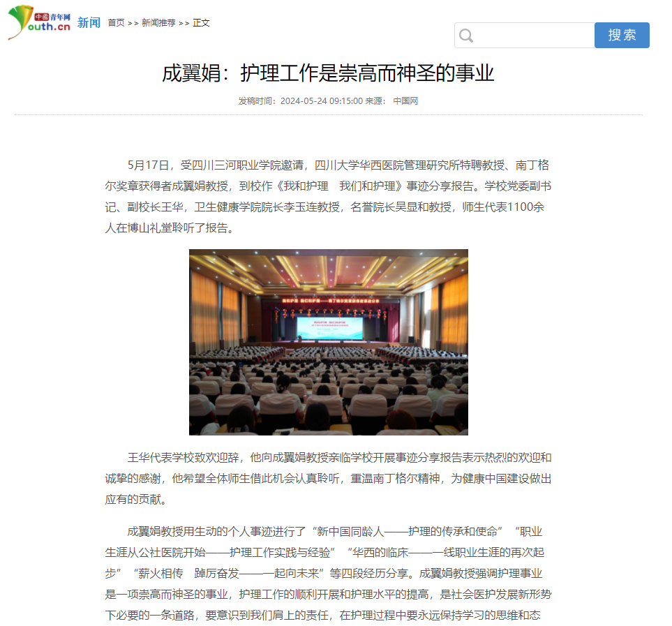 QQ截图20240531152410