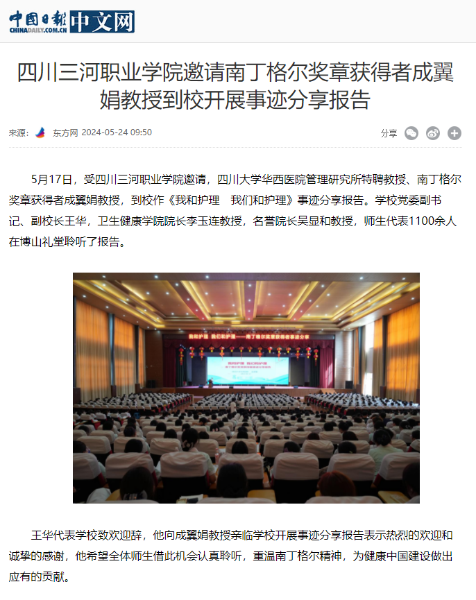 QQ截图20240531151411