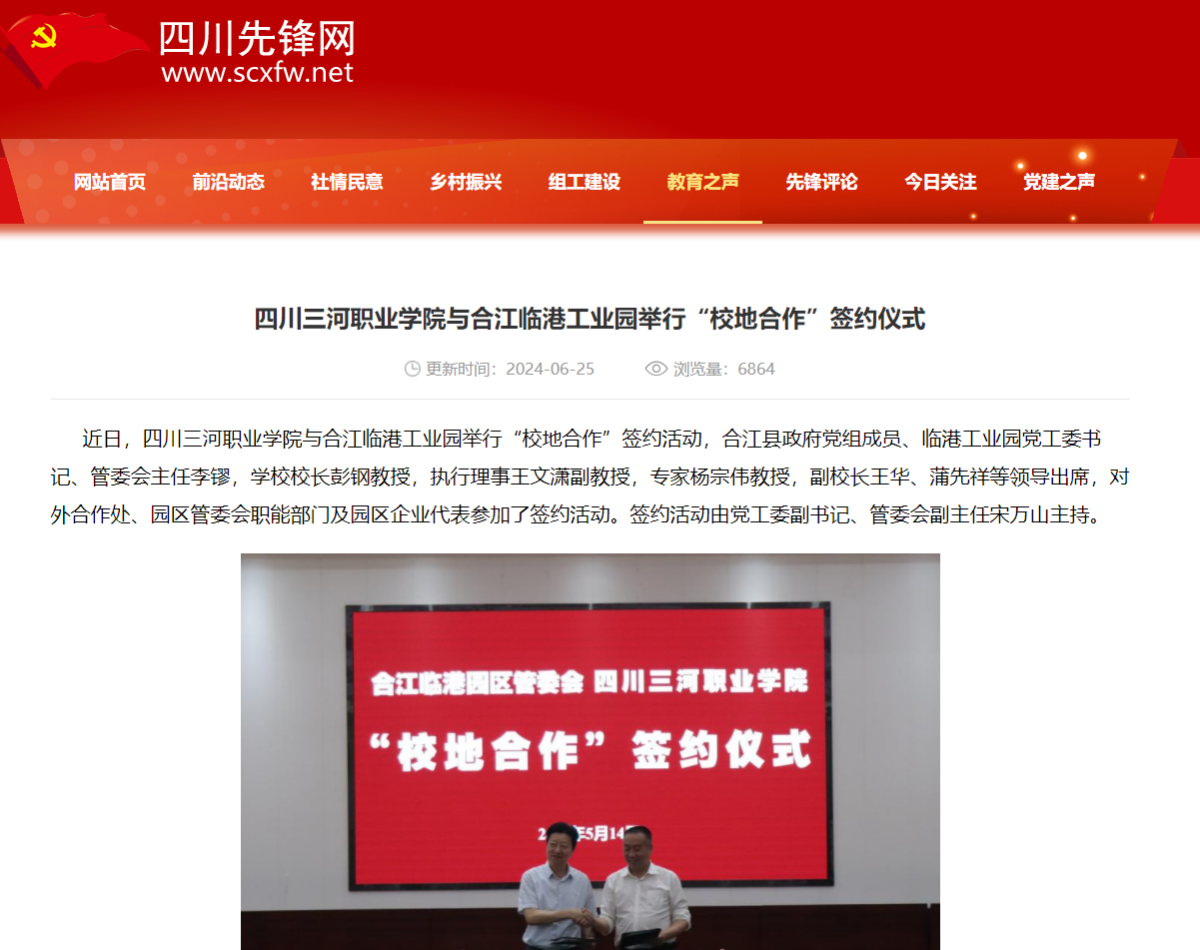 QQ截图20240628104017