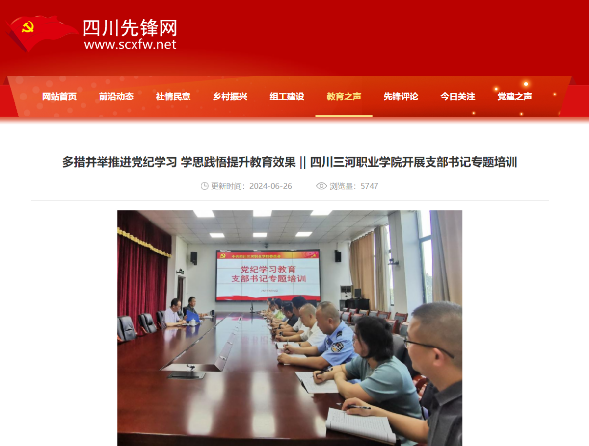 QQ截图20240628104211