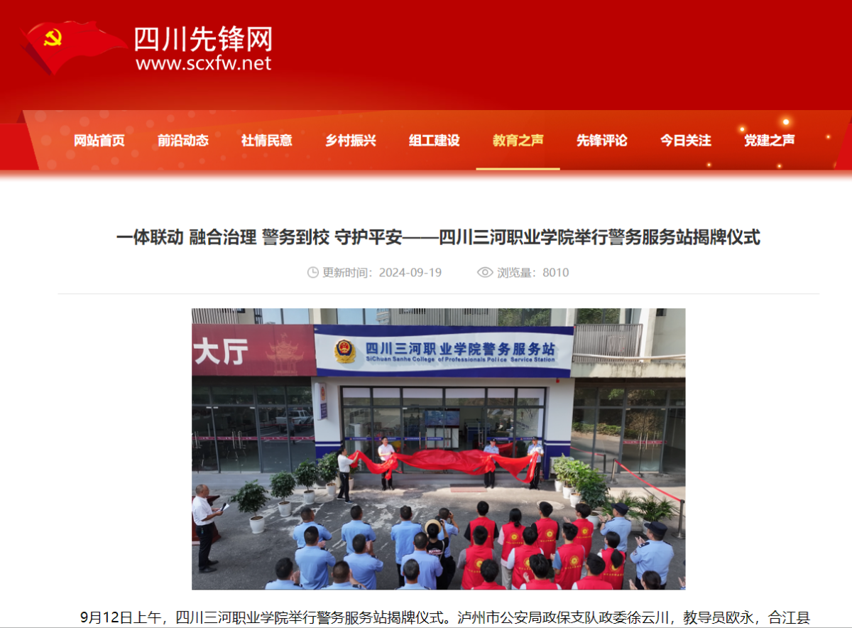 QQ截图20240920112412