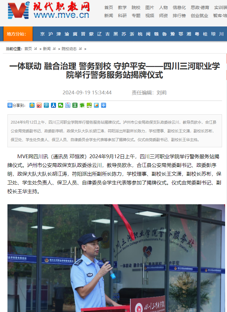 QQ截图20240920112637