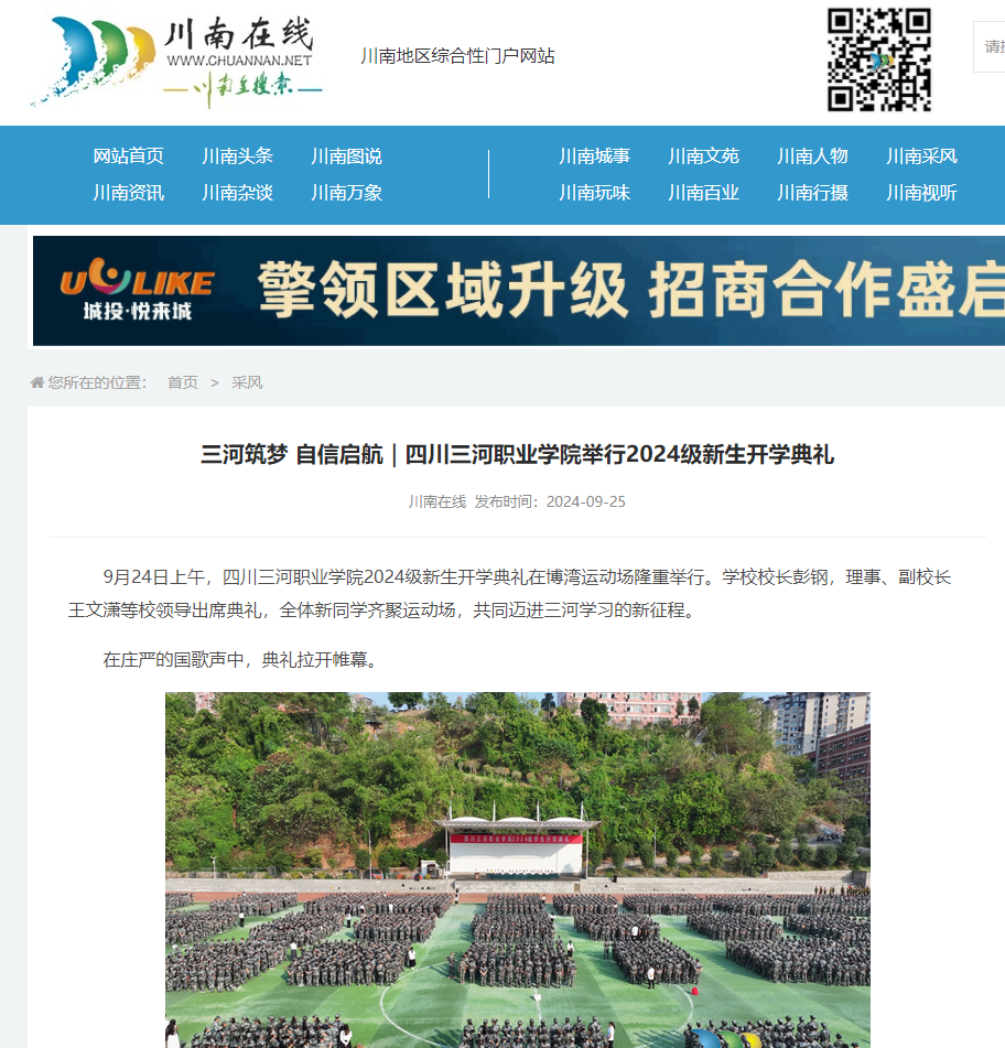 QQ截图20240927112609