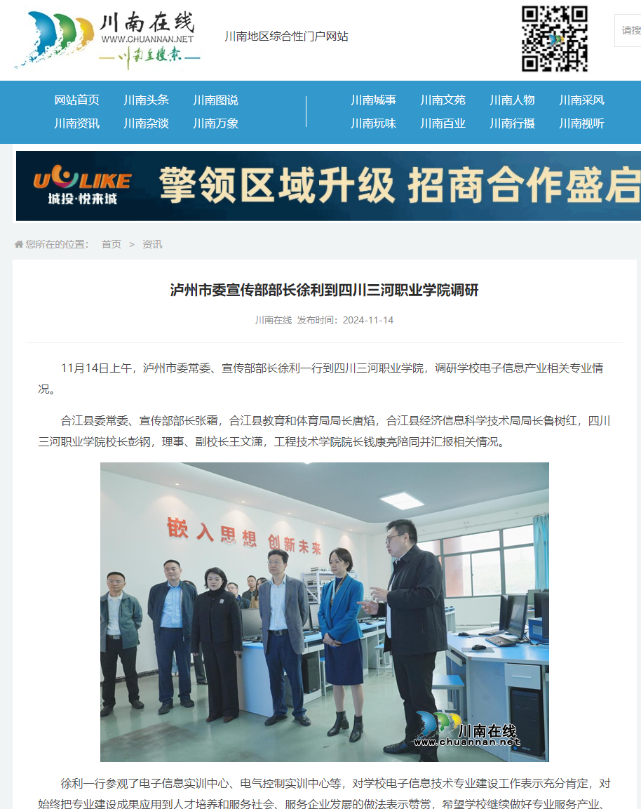 QQ截图20241115150529