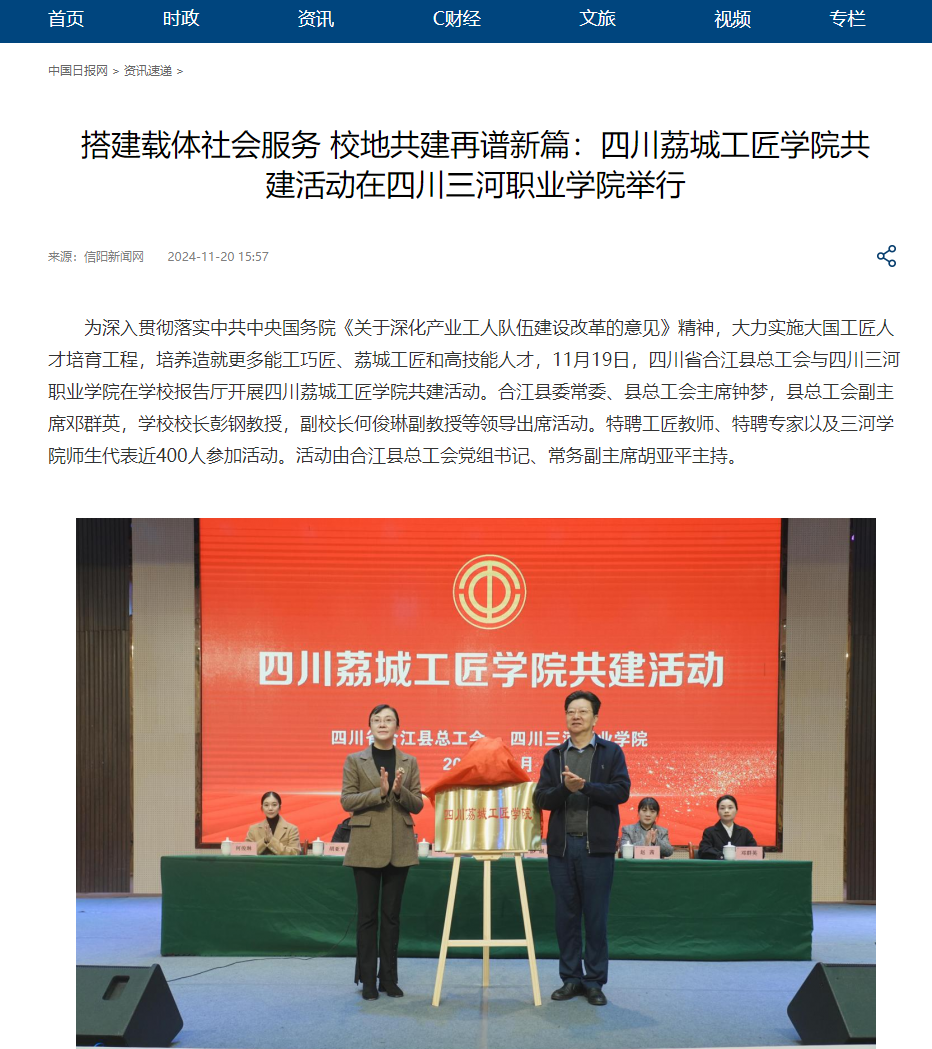 QQ截图20241122174024