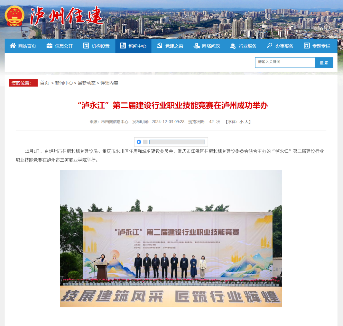 QQ截图20241205164111