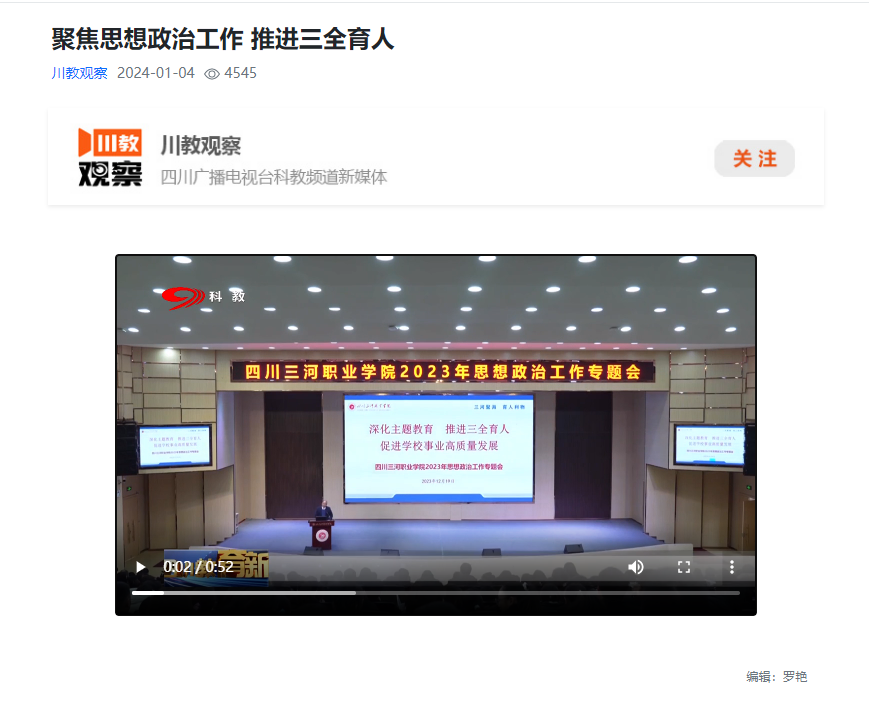 QQ截图20240110173350