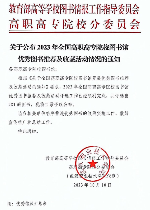 QQ截图20230925191523