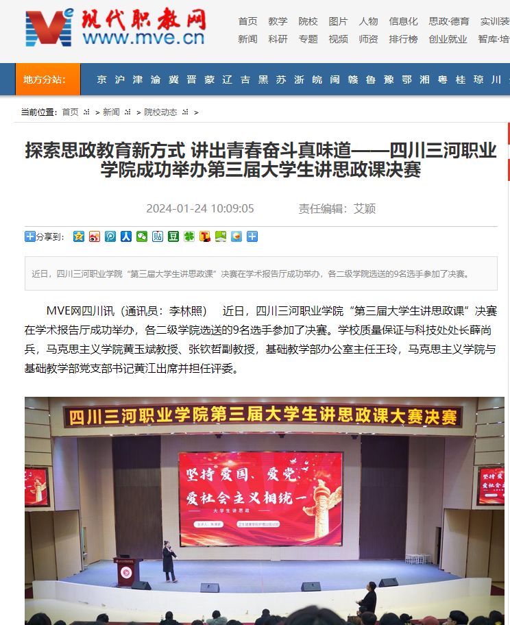 QQ截图20240229085546