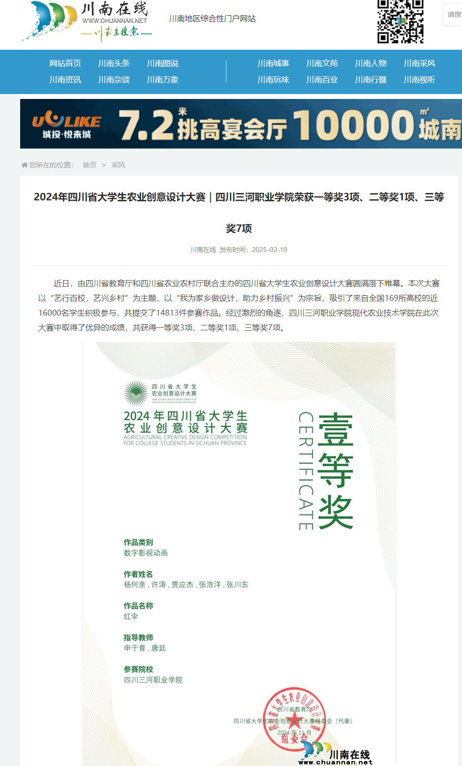 QQ截图20250224091344