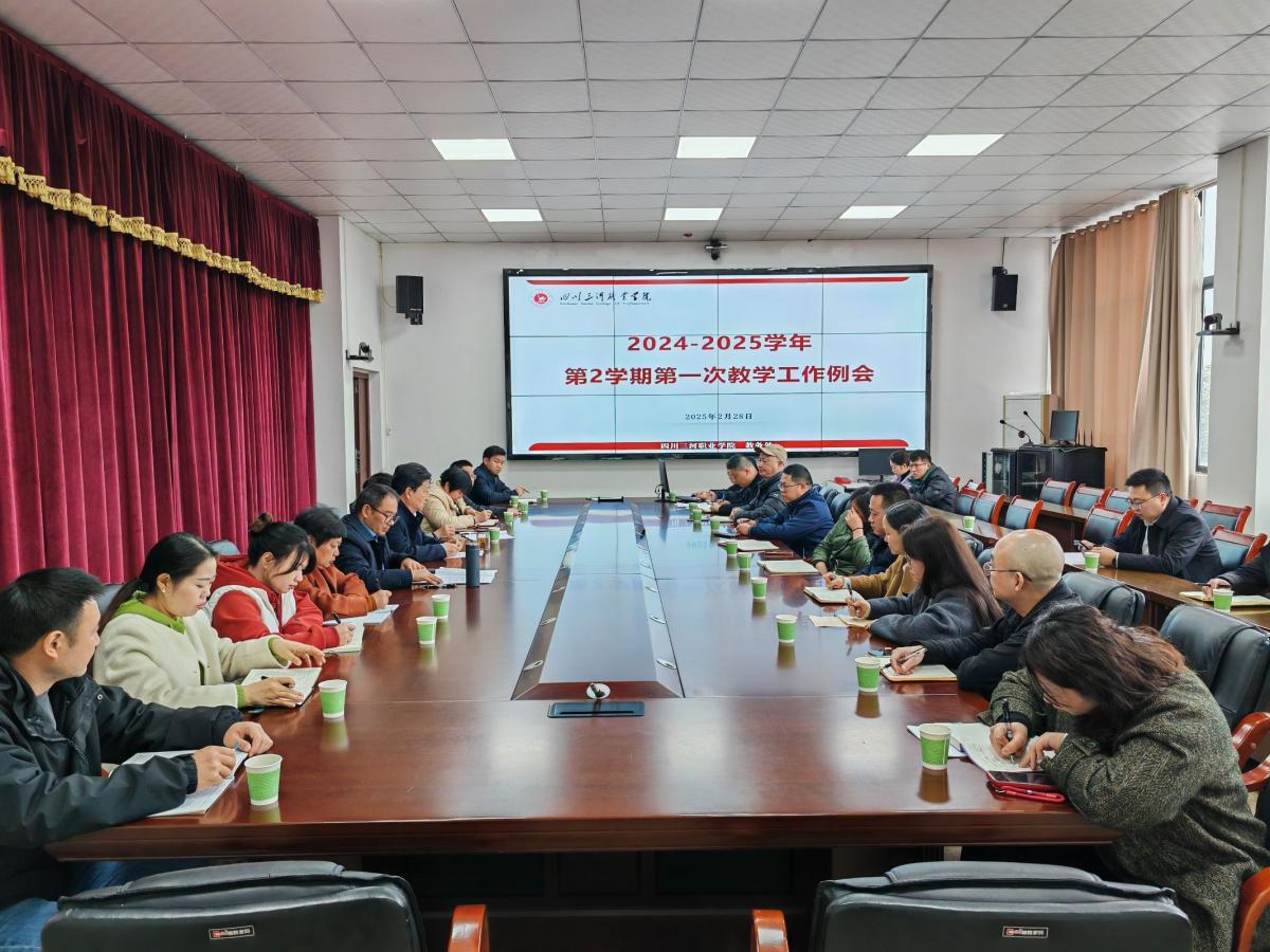 QQ图片20250228172126