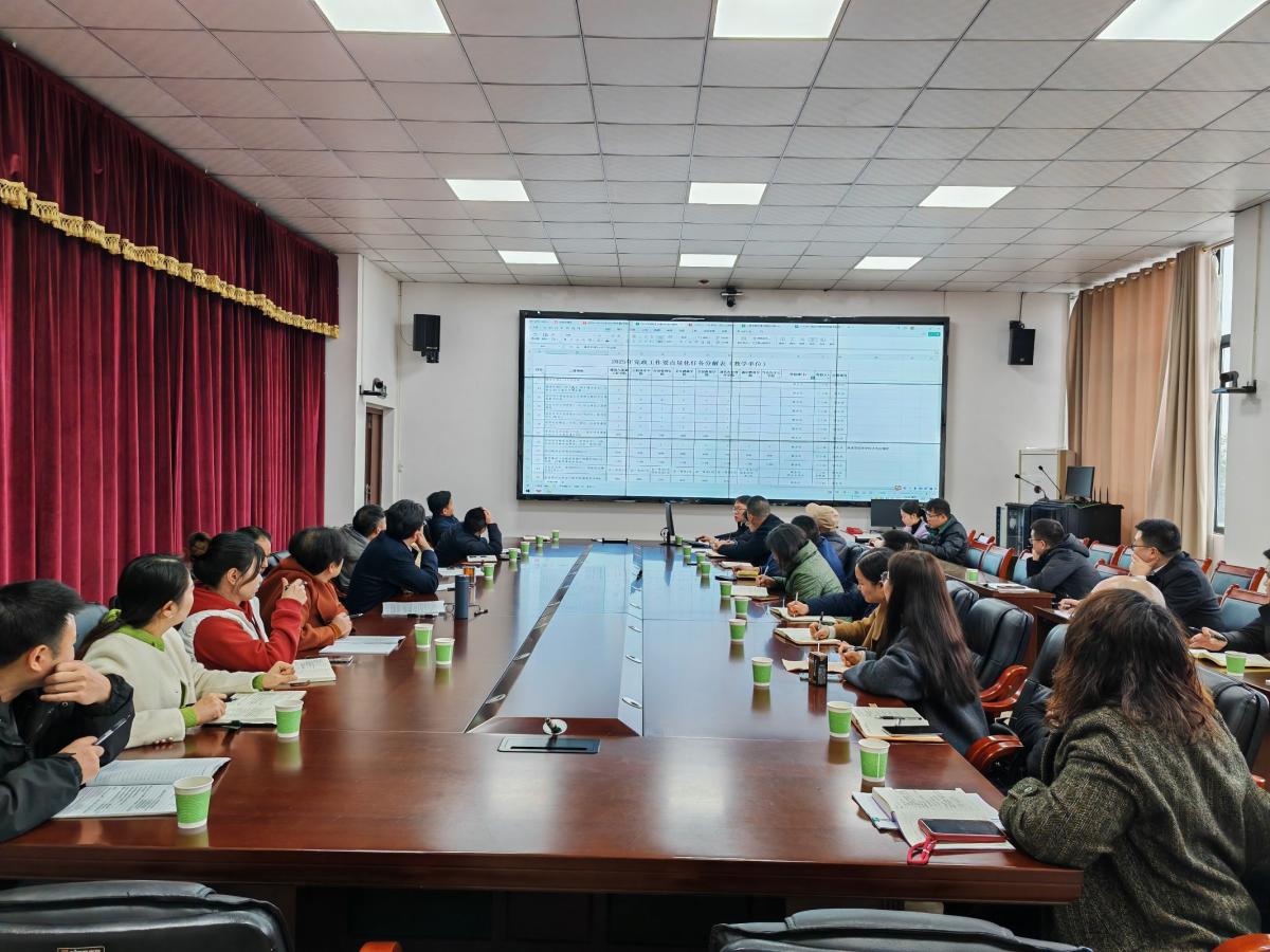 QQ图片20250228172057