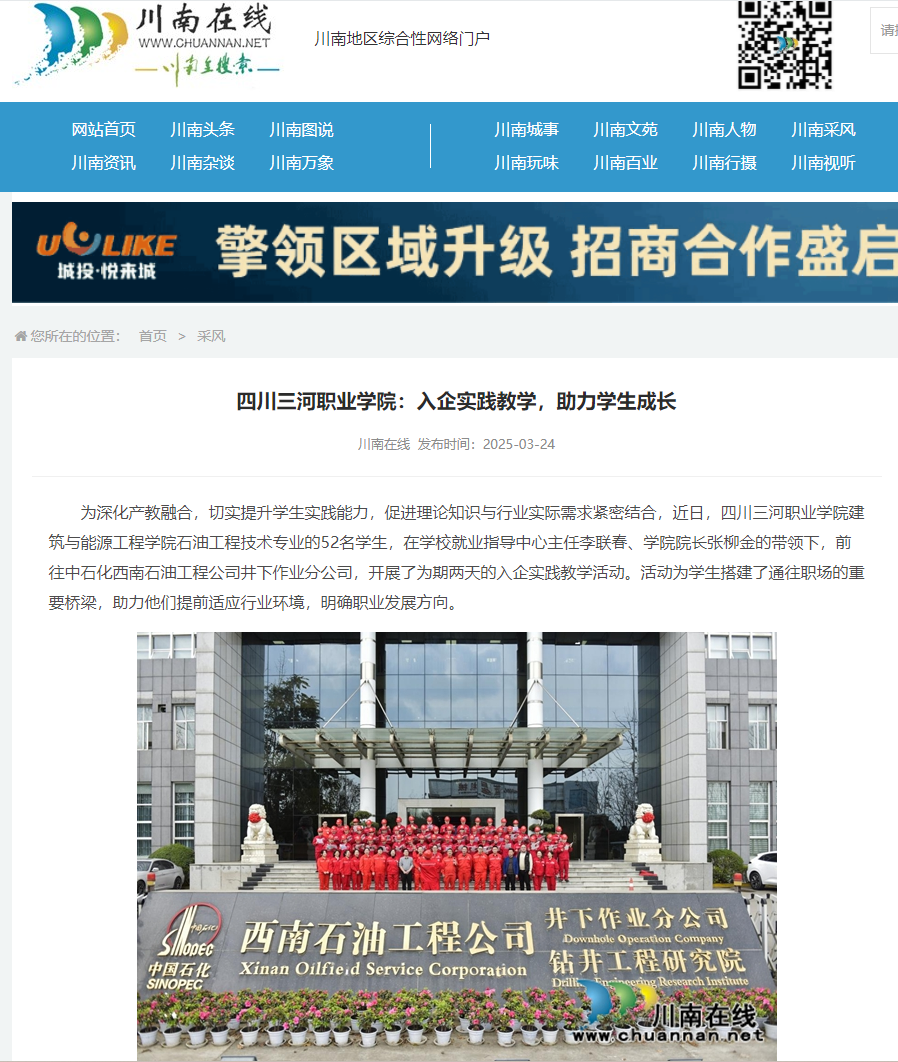 QQ截图20250325174337