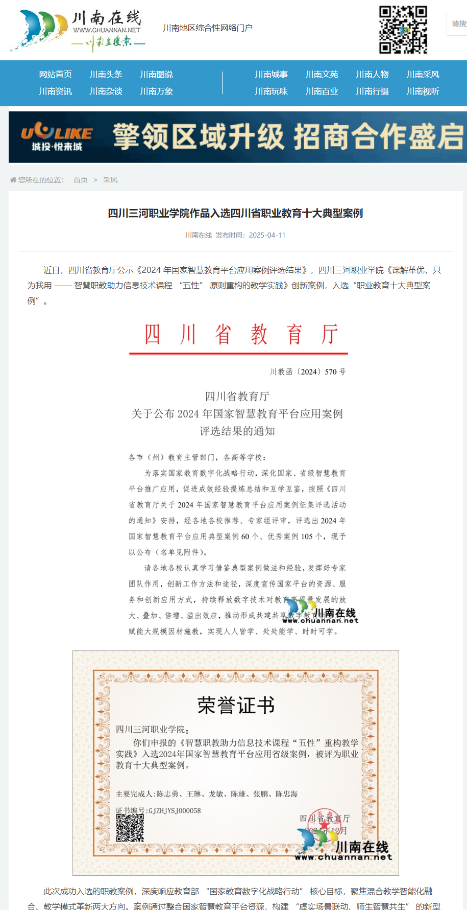 QQ截图20250415152721