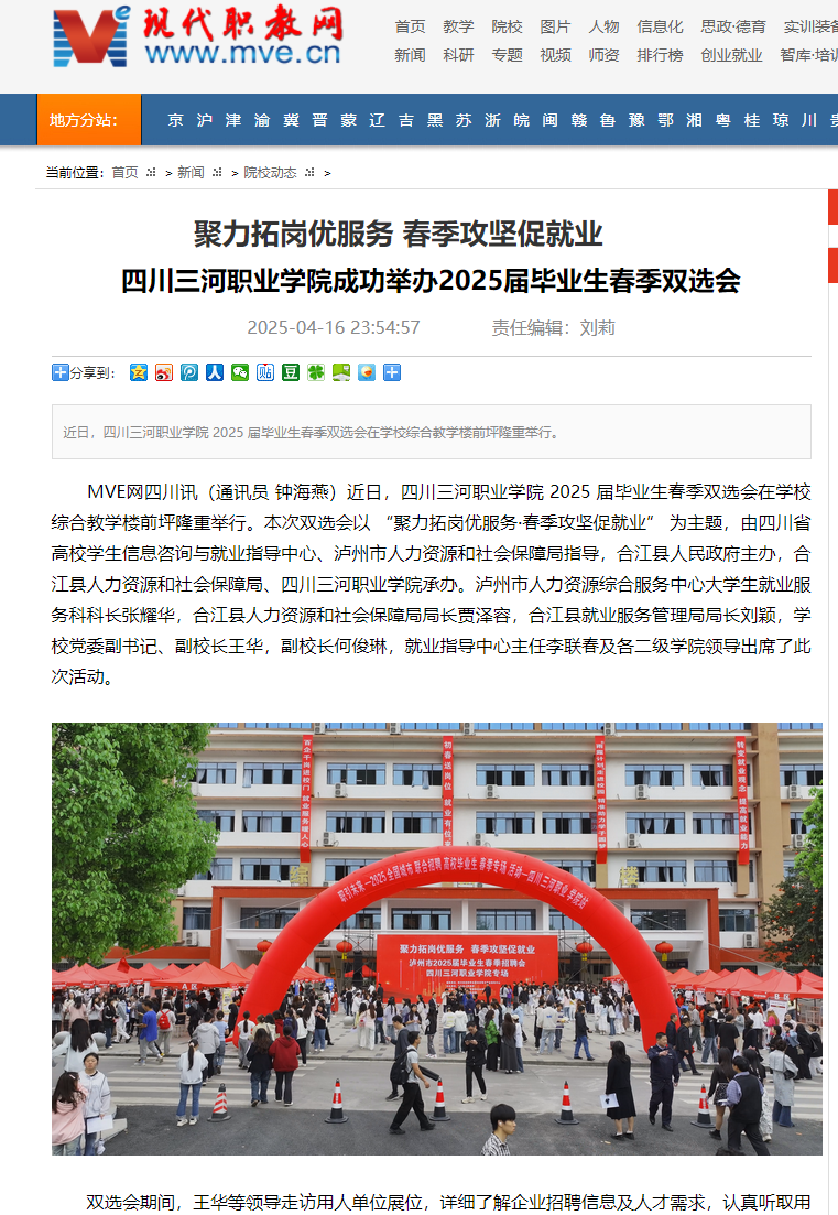 QQ截图20250417174046