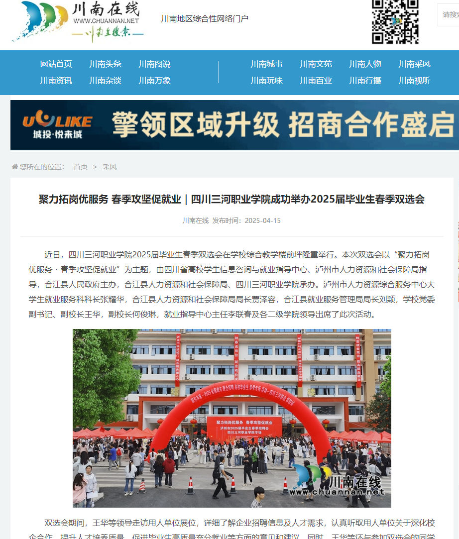 QQ截图20250417174342