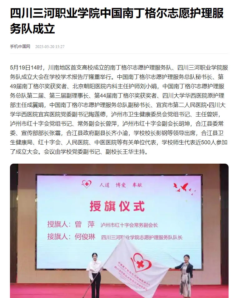 QQ截图20250523102035