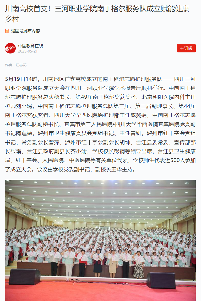 QQ截图20250523102559