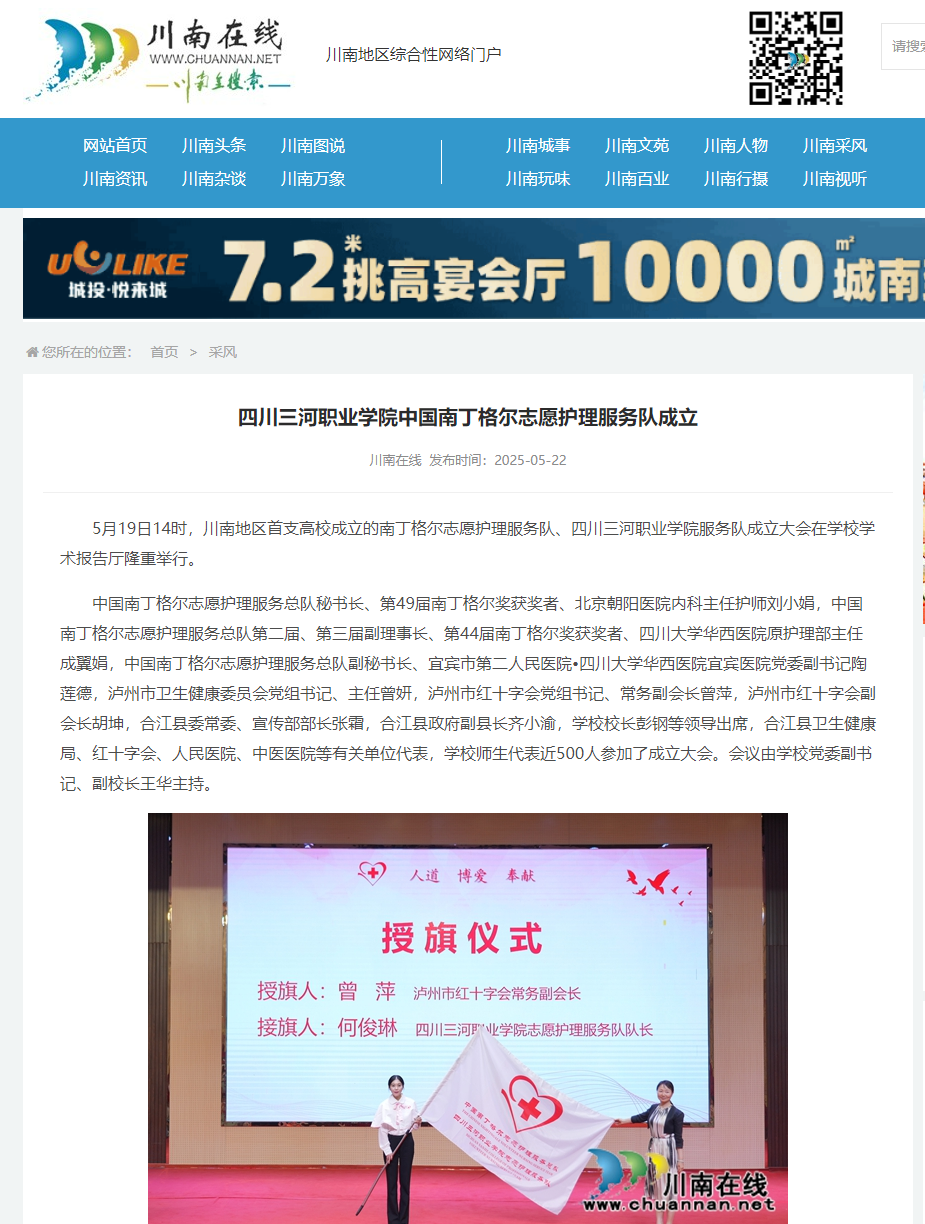 QQ截图20250523103056