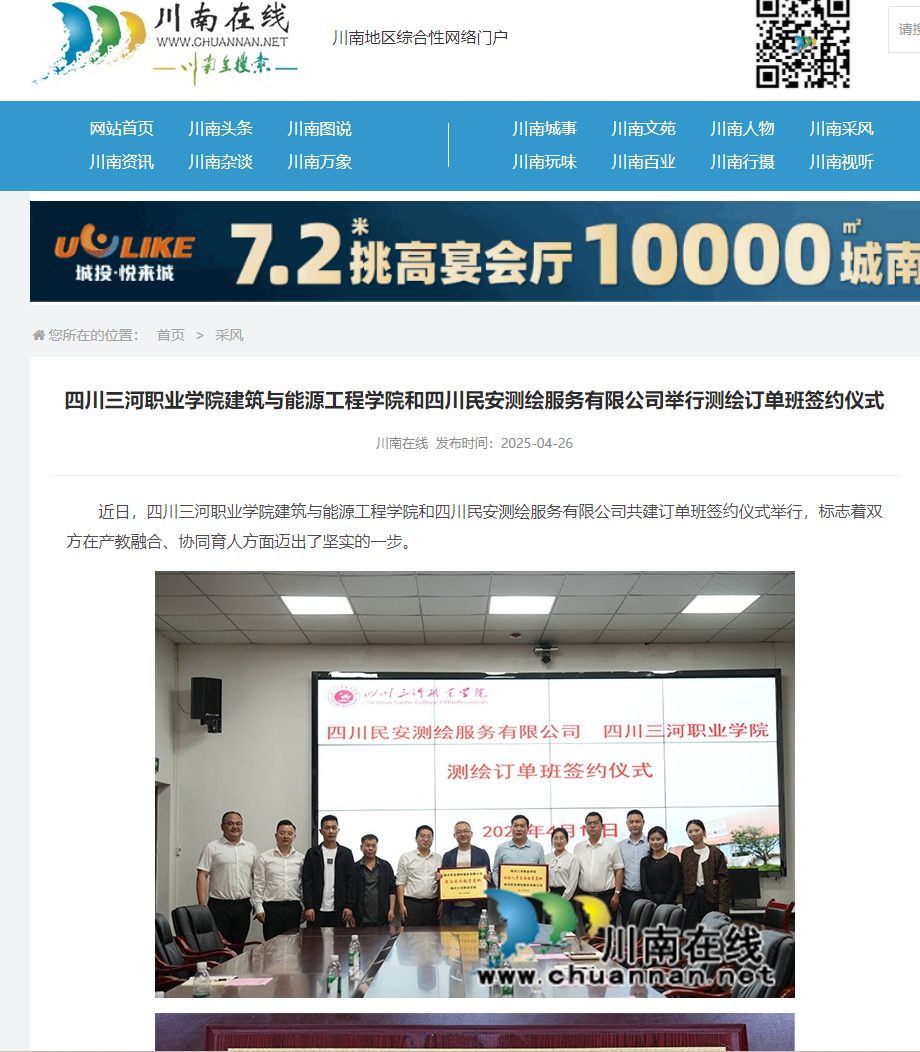 QQ截图20250506105648