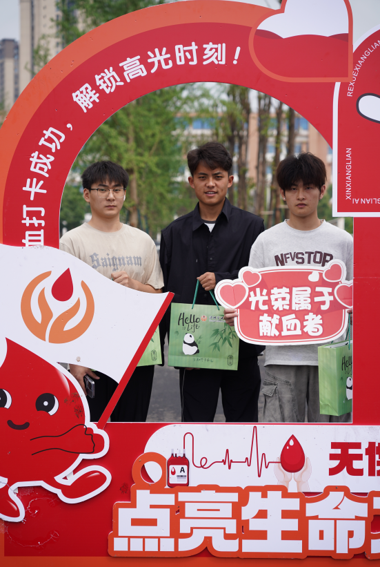 QQ20250509-162803 QQ20250509-162803