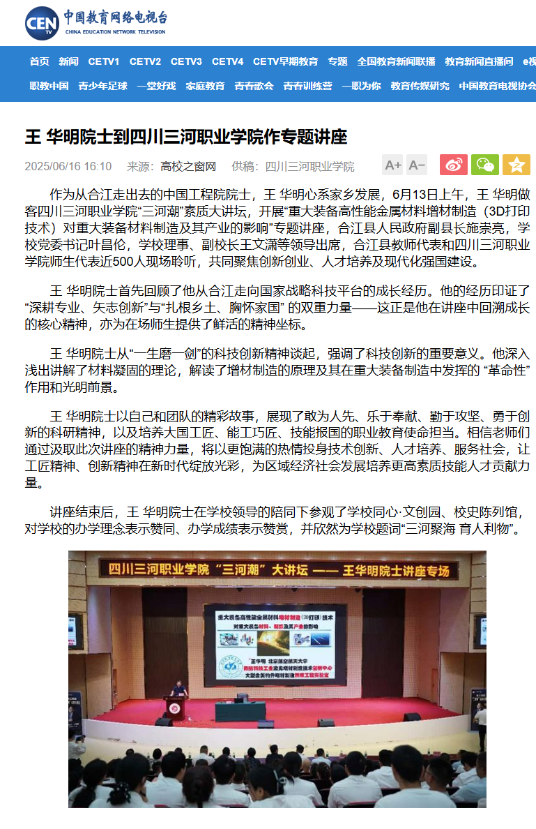 QQ截图20250616170139