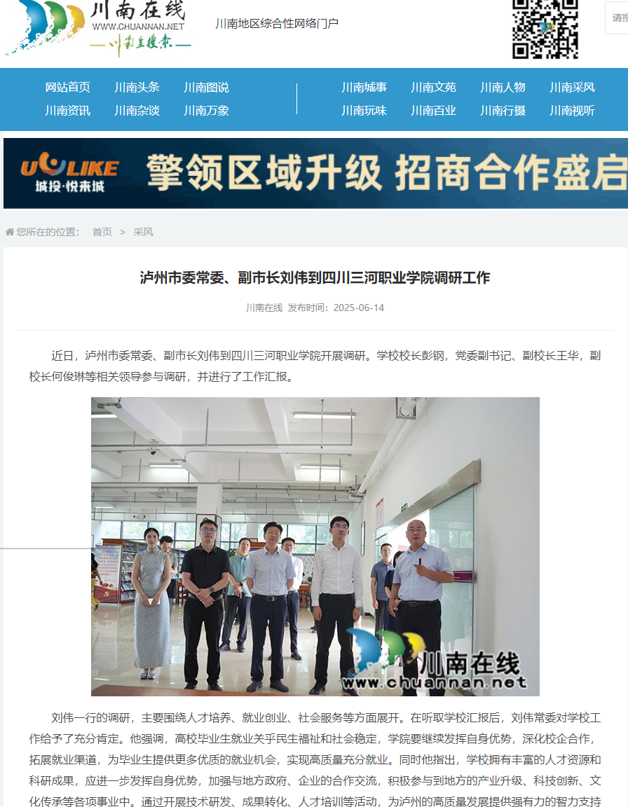 QQ截图20250617092959