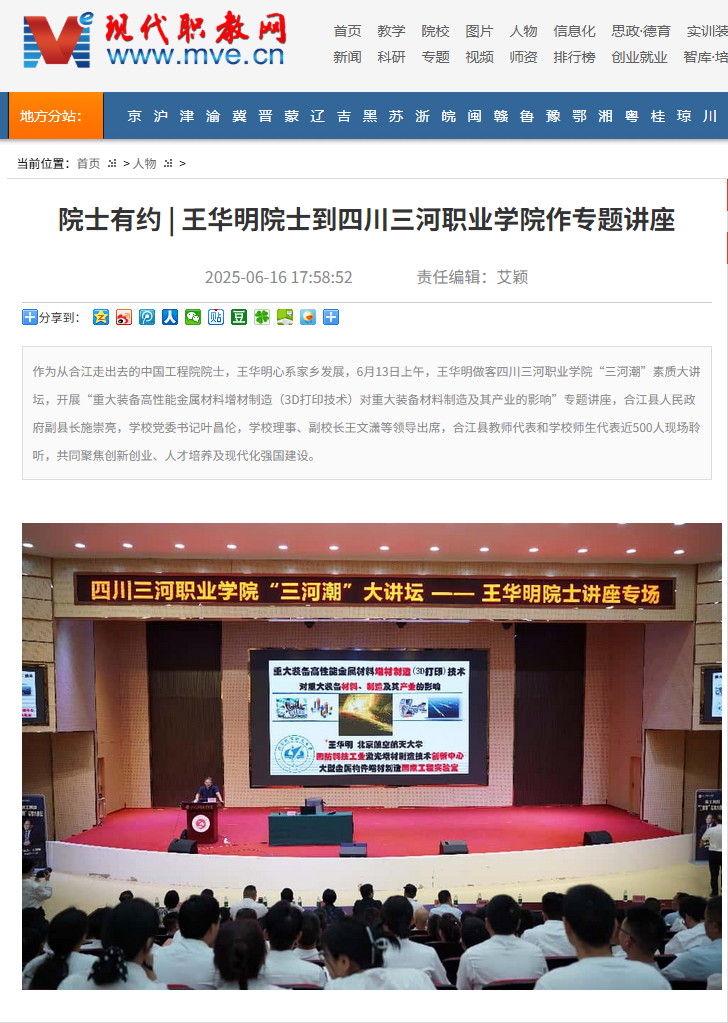 QQ截图20250617092142