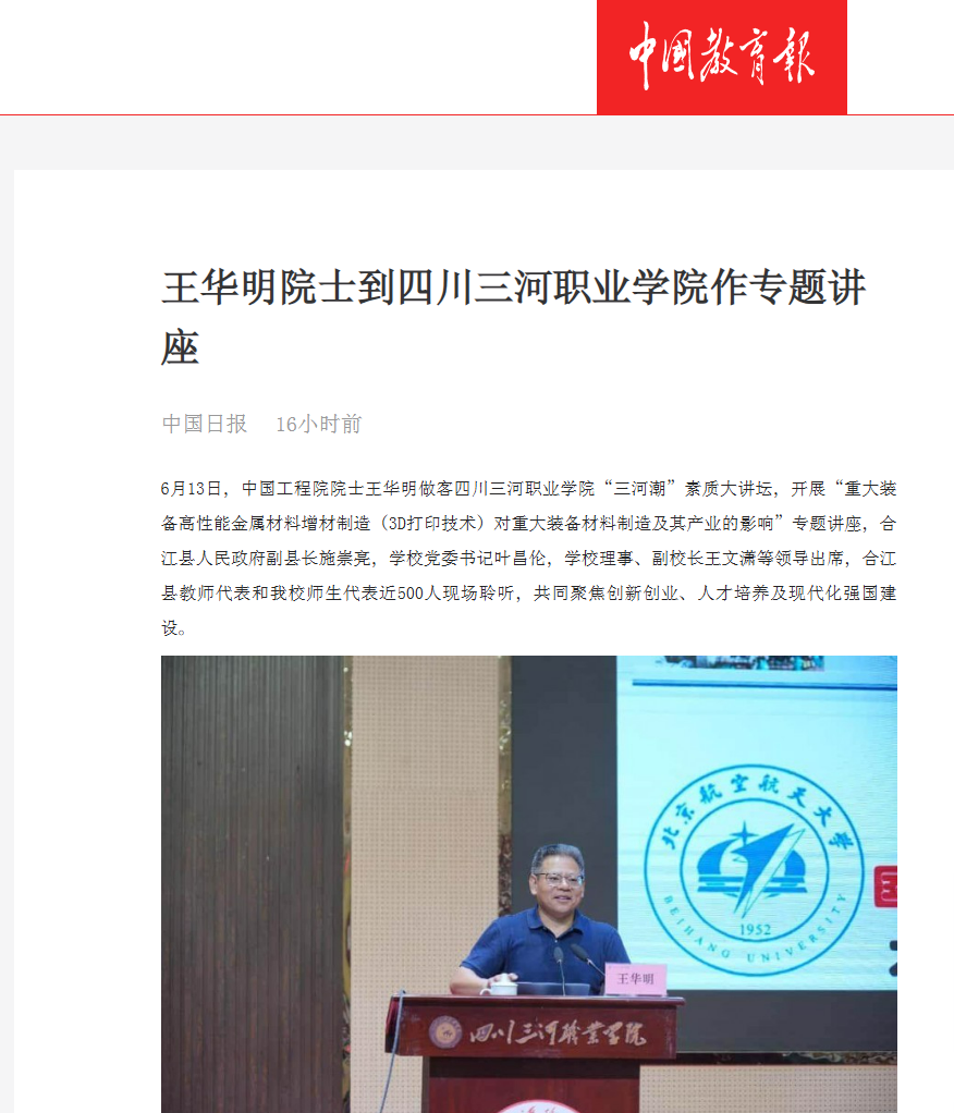 QQ截图20250618095246