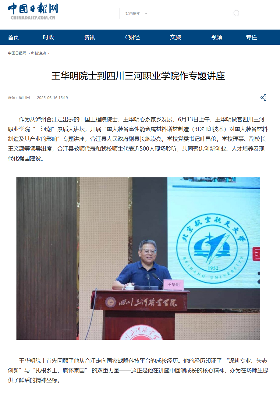 QQ截图20250618095817