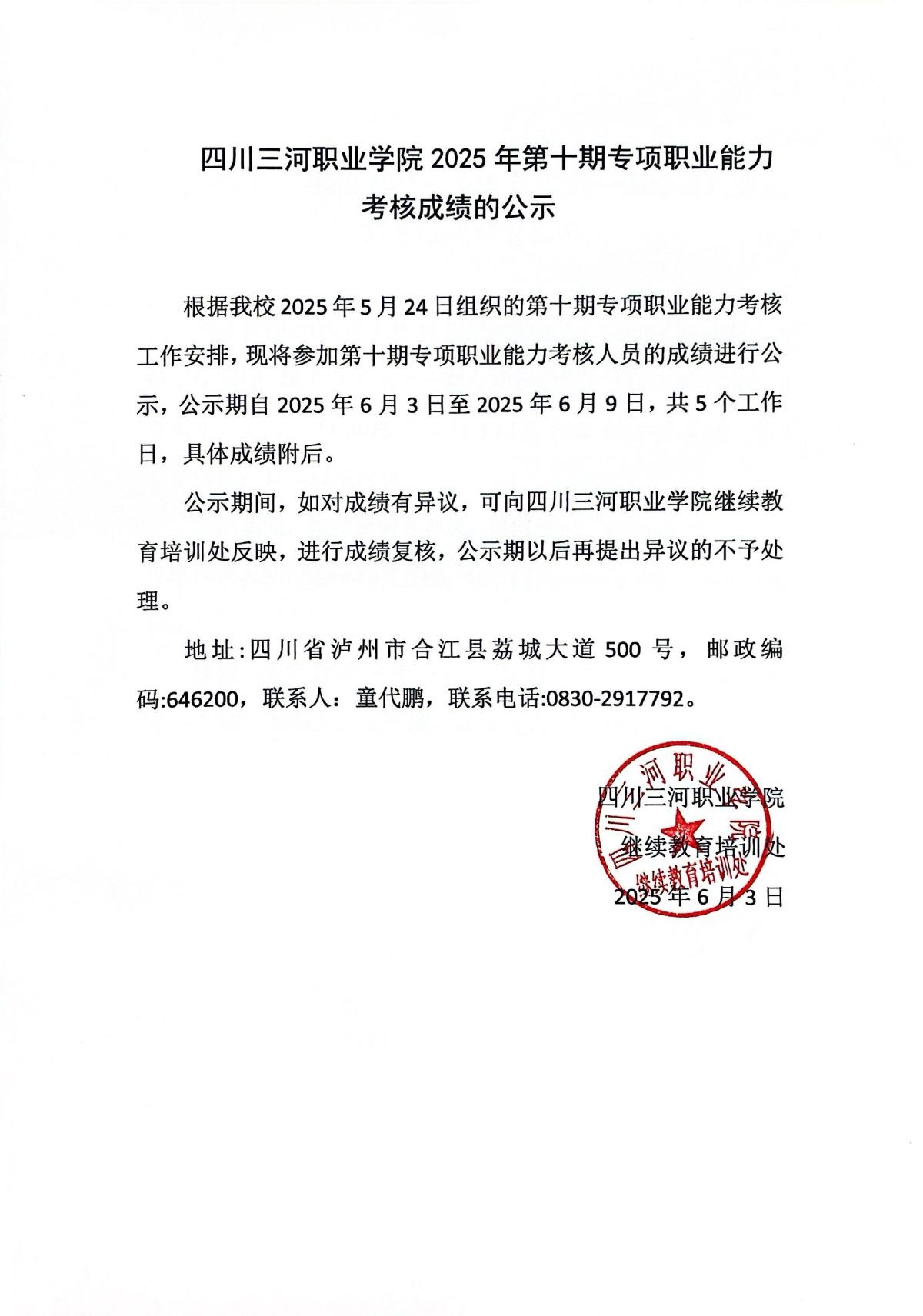 c419d68522695157f9e040fafe47f82b