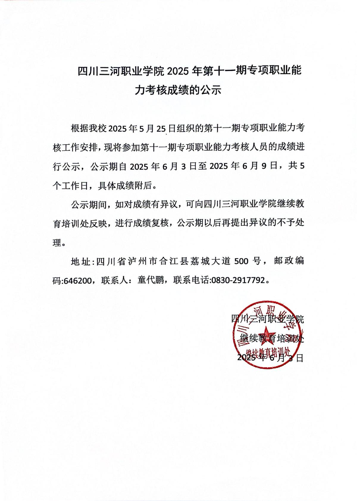 a70424c54f2ea355e001fab982ccefed