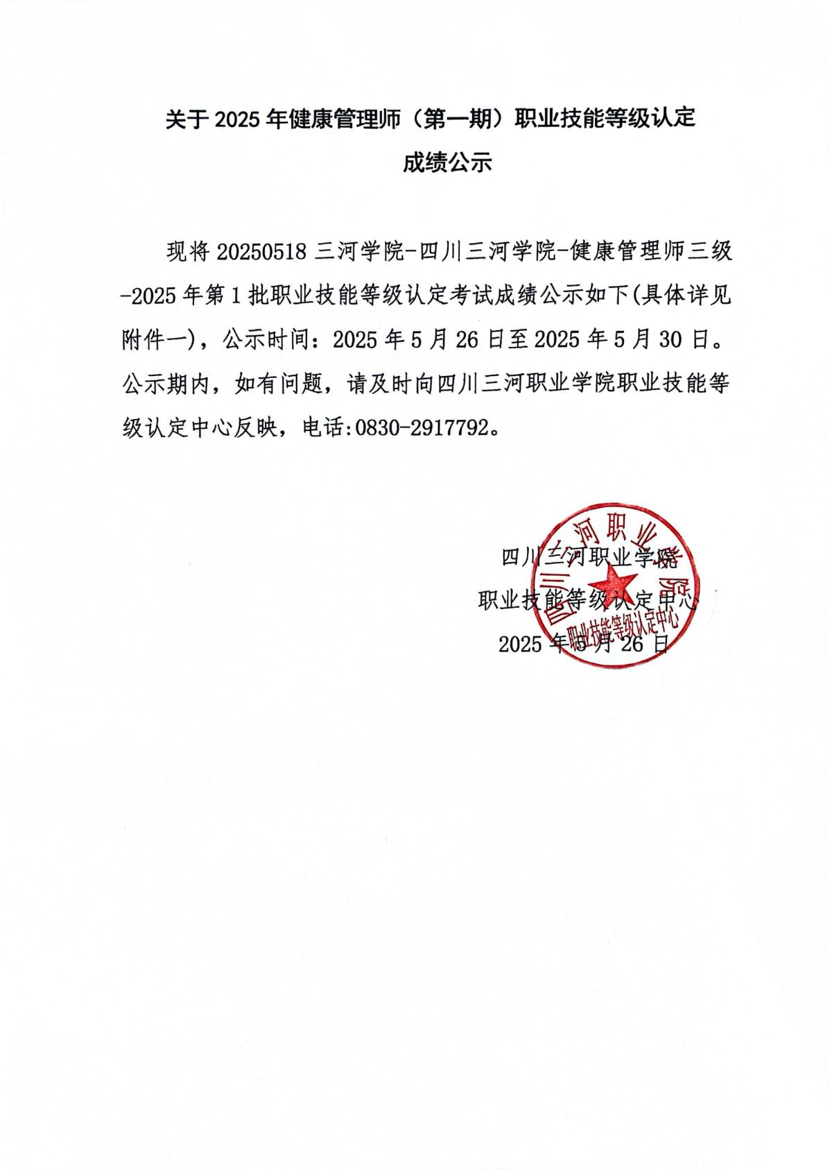 9999999999999999999999999999