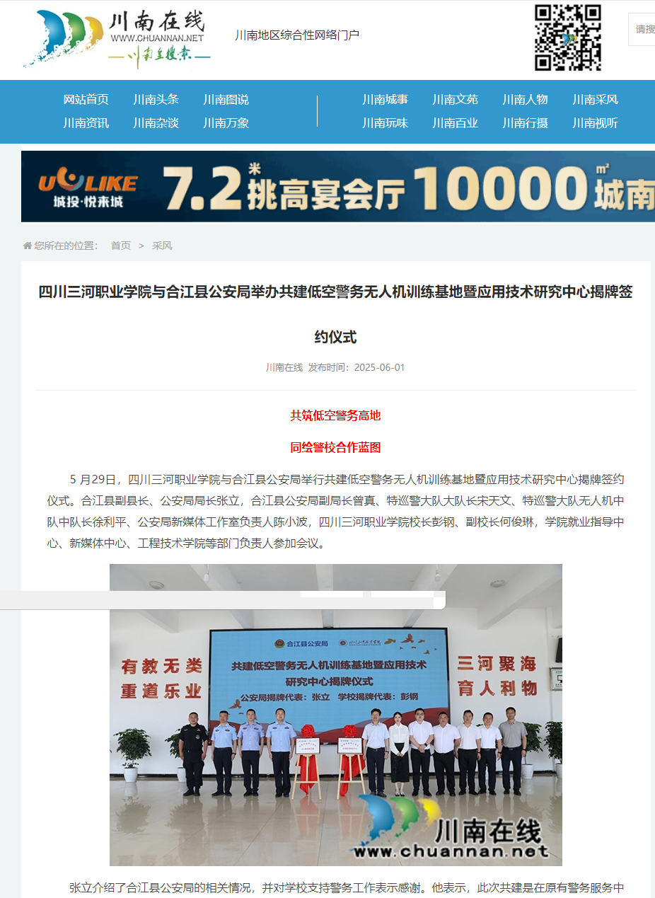 QQ截图20250606172759