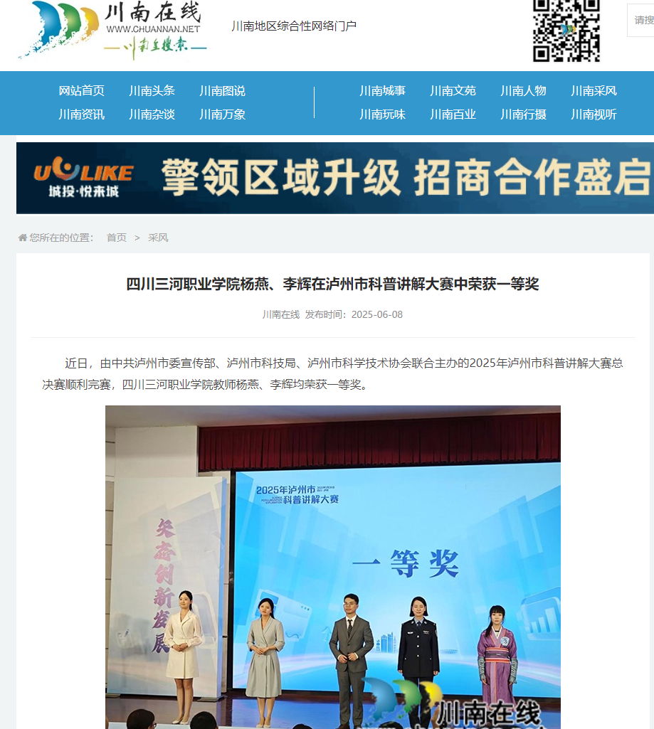 QQ截图20250609091533