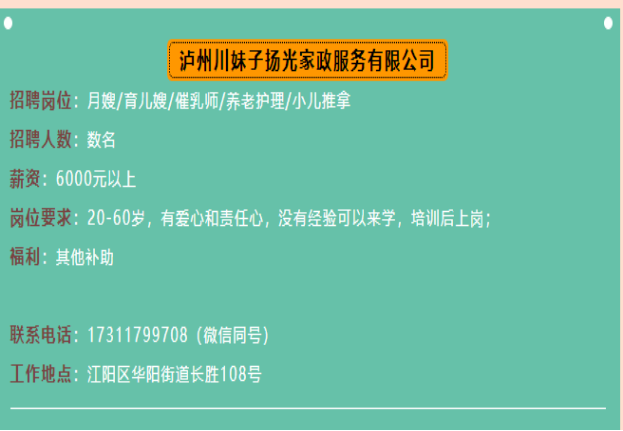 75966c8d6610a070042a68073677a657