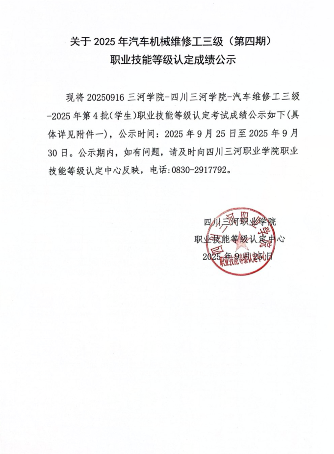 $V3}BPZU{3[RBVMN$MAMYF9