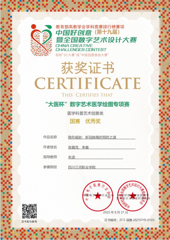 7692584cf56bb569740b4ae01e97b604_download_fdId=19951bce130a26a908756bb490781e19&picthumb=original