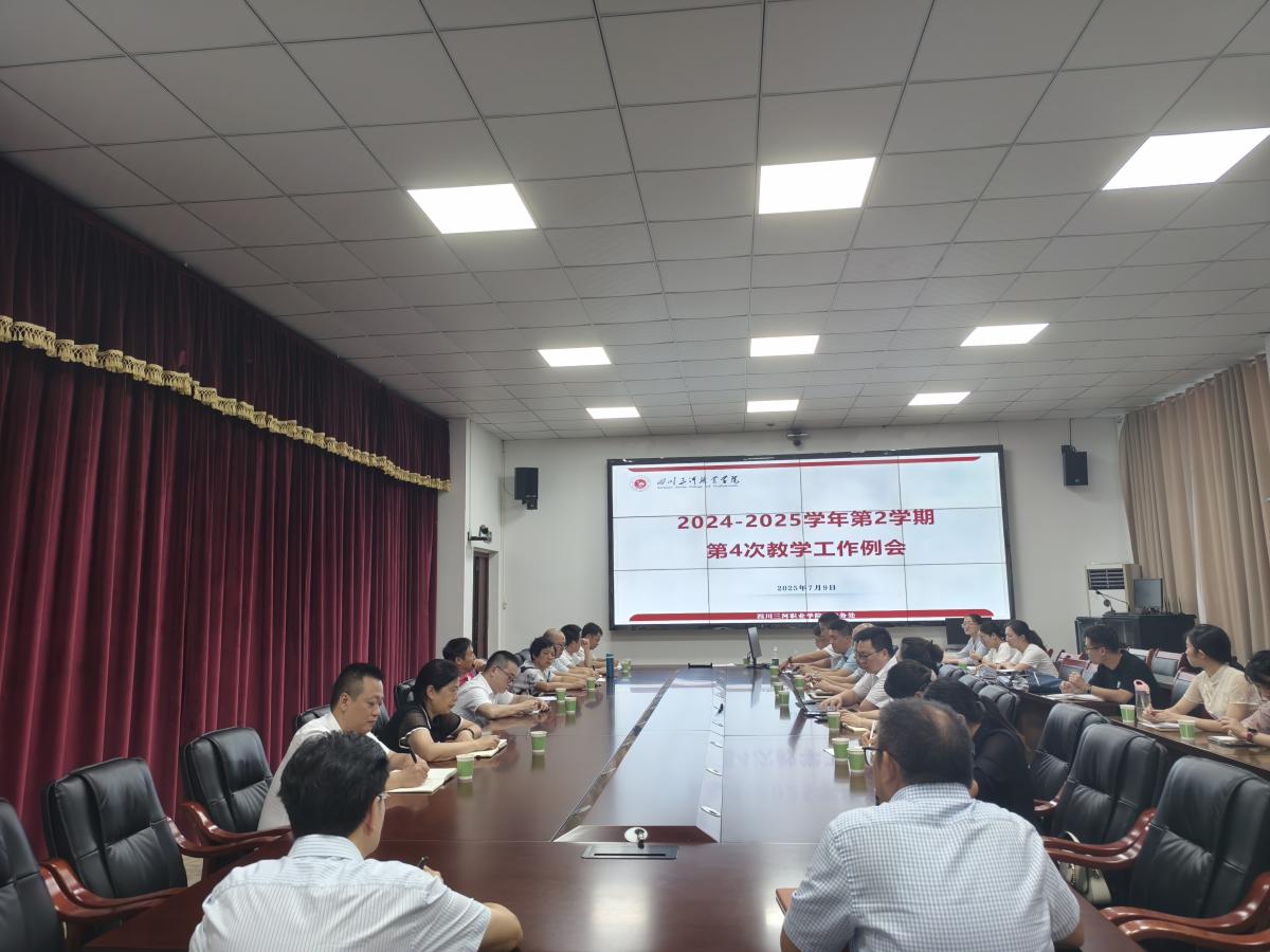 QQ图片20250709174412