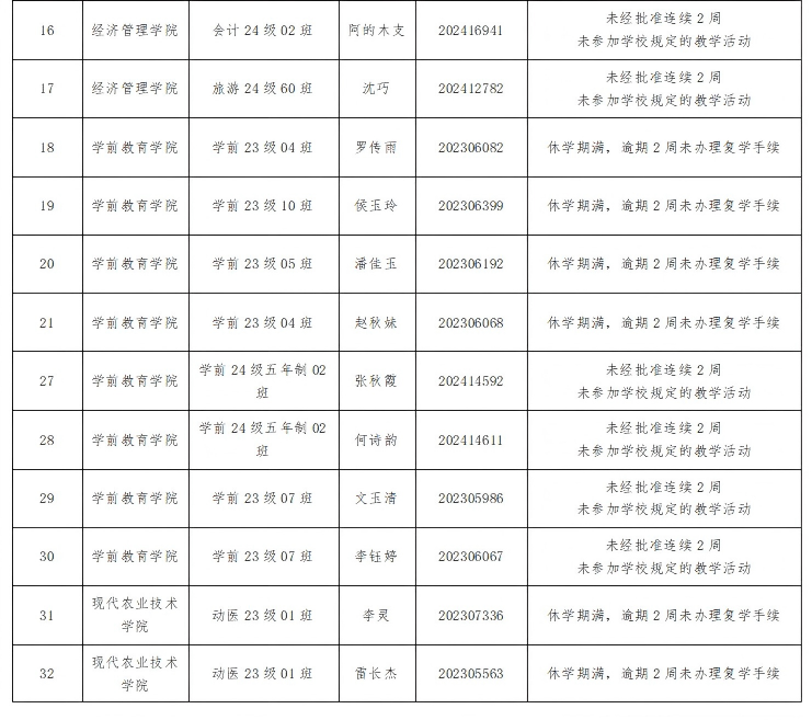 QQ截图20251013170050