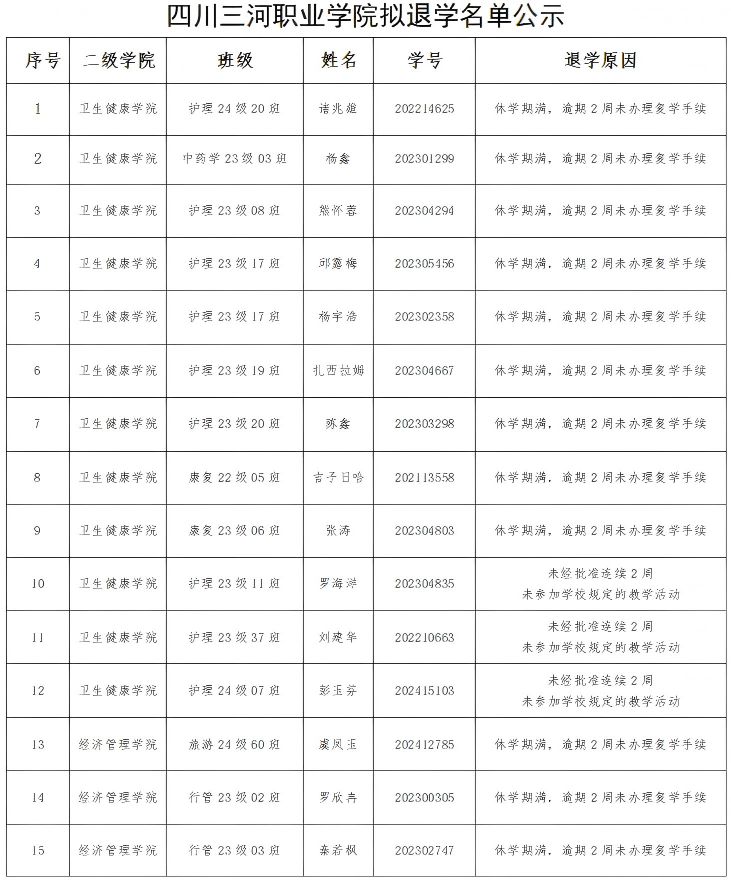 QQ截图20251013165949