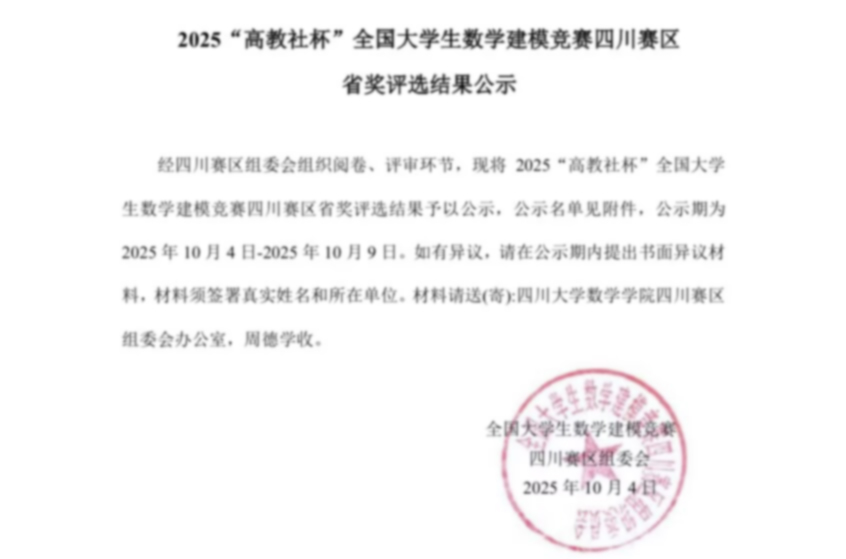 0136976711d08a73098817dc5af1aa70