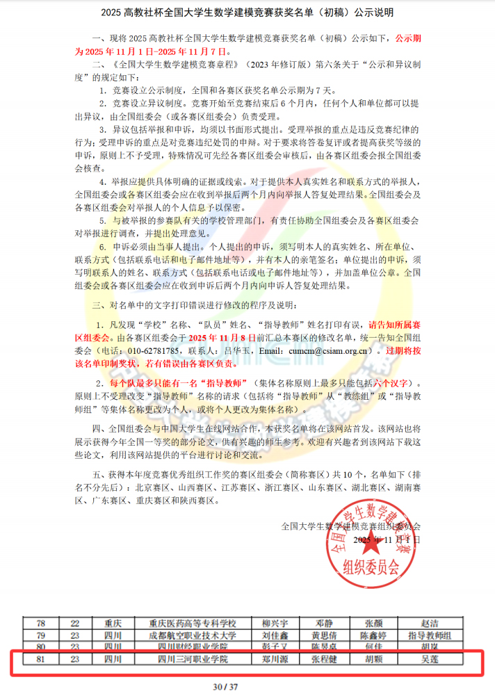 aa4a1a2565fa056e74607fd88b39705d